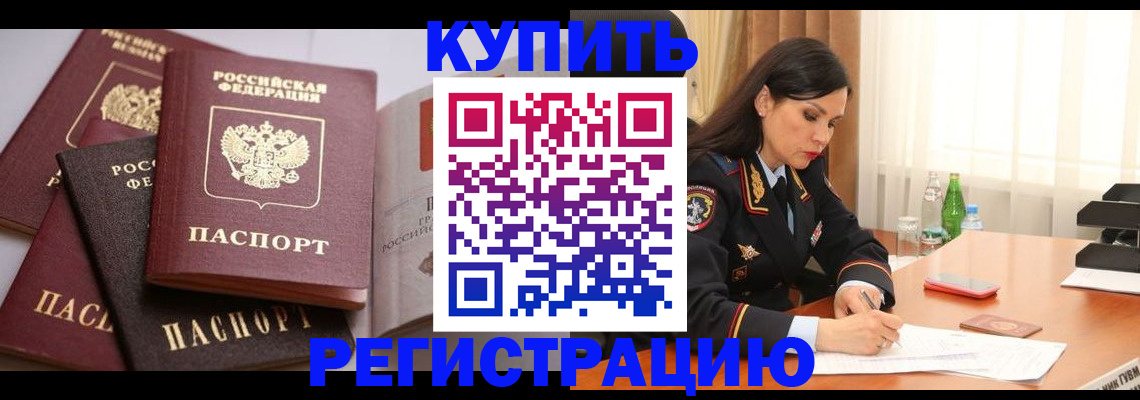 пропишу в квартире в Алексеевке