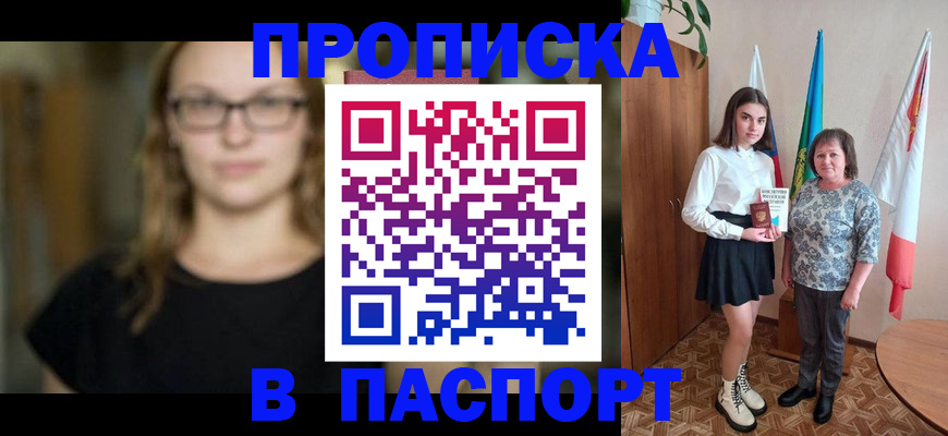 регистрация для школы в Алексеевке