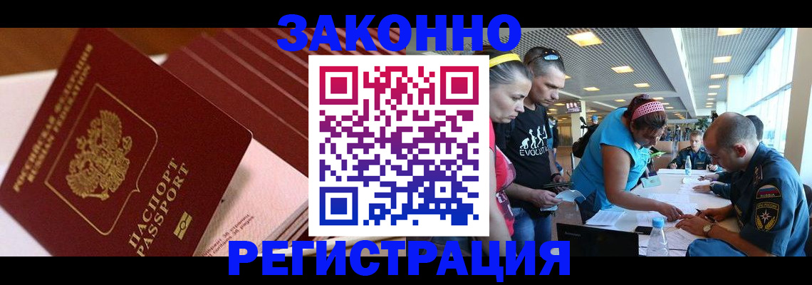 регистрация для дет. сада в Алексеевке